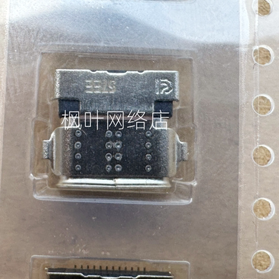 联想T16  Gen 5/6 P14S/T14 Gen 3 Gen 4 TYPE-C电源充电接口头