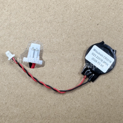 适用于联想 X280 X1 CARBON 5th 6th 主板电池 BIOS电池 CMOS