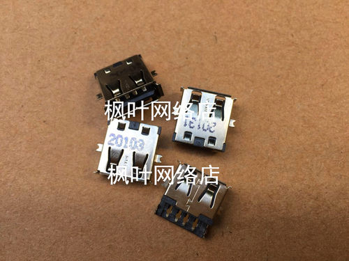 IBM X60 X61 X200 USB口 笔记本常用USB接口 沉板直插 铜片向上