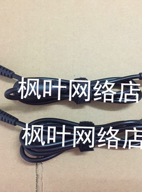 ASUS华硕 4.0*1.35mm 弯头电源线 笔记本超极本 DC直流插头带磁环