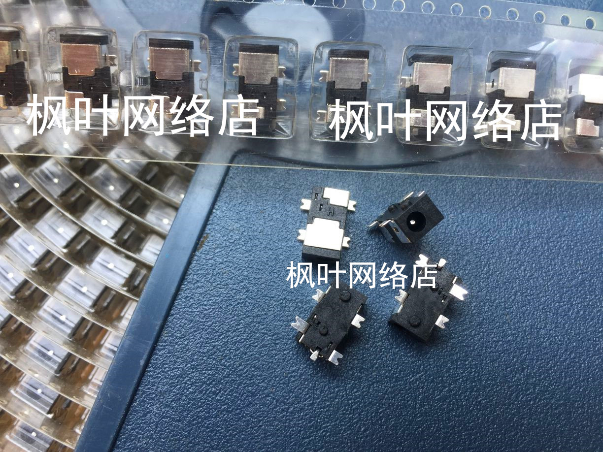 诺亚舟U12 电子词典 NP360+ 等 DC母座 电源充电接口 电源插座