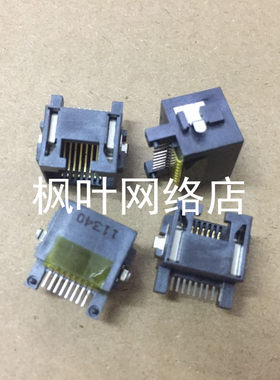 三星笔记本主板网卡接口  笔记本网络插座 RJ45 网络接头  RJ45