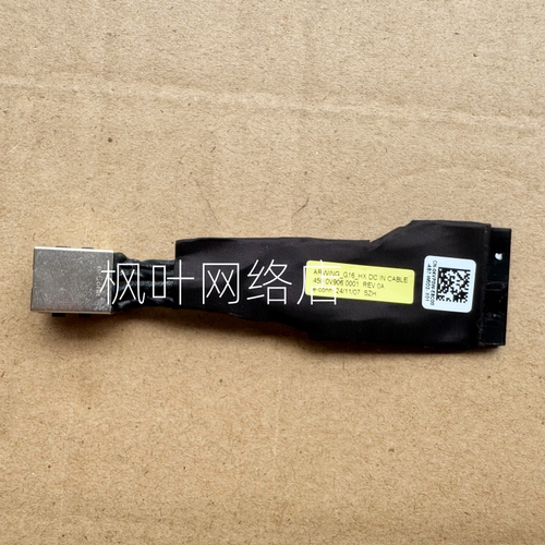 适用 戴尔DELL Aurora AC16251 P139F002 电源接口充电头 04VP0W