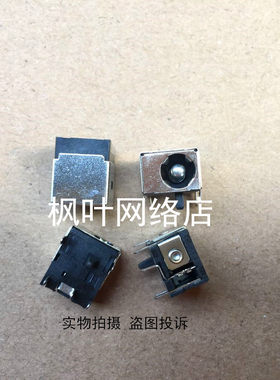 全新 华硕Asus F80S F80L F80 F80CR F81SE 电源接口头 2.5mm