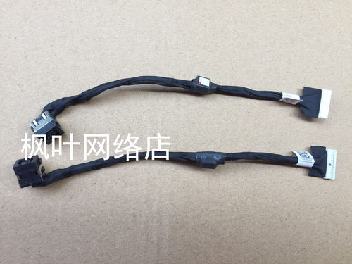 戴尔/Dell AAP10 新款外星人 15 R1 R2 电源头 电源接口 0784VK