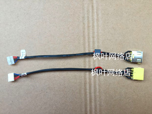 超级本电源头 适用于笔记本 电源接口充电线 G505S VILG2 G500S