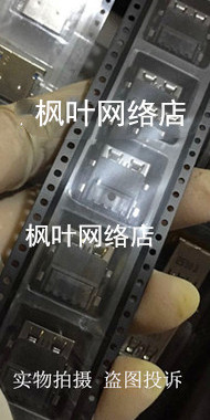 适用 戴尔DELL E6330 E6430S 3.0 USB接口 USB座 (在ESATA旁边)