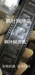 适用 戴尔DELL E6330 E6430S 3.0 USB接口 USB座 (在ESATA旁边)