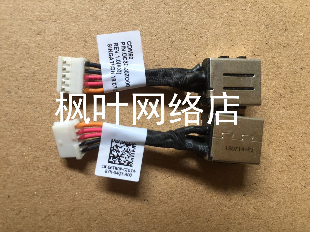 全新 DELL 戴尔 Latitude E5280 5280 电源头线接口排线 06TN0P