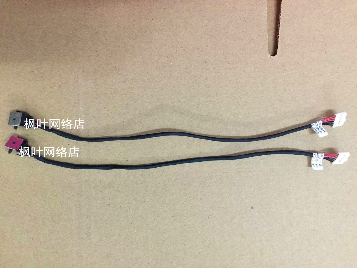 Asus 华硕X751S X751SA X751SJ X751Y X751YI电源接口充电插头