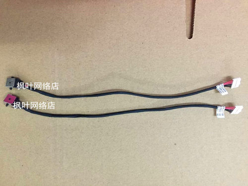 Asus 华硕X751S X751SA X751SJ X751Y X751YI电源接口充电插头