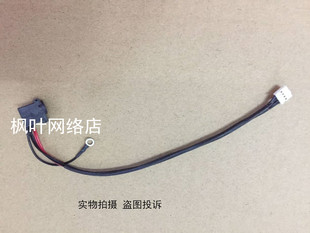 三星 Samsung R518 R519 R520 R522 R620 Q320 Q430 电源接口 头
