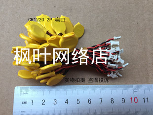 5510 电池 XPS BIOS CMOS 主板 9560 9550 戴尔DELL 适用