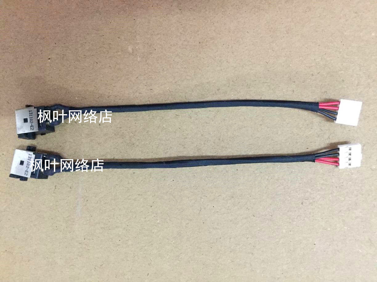 Asus 华硕 K46C S46C K46CM E46C A46C 电源头 电源接口 电源线