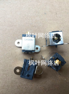 全新原装 华硕Asus U43F UL80J N82JV N55 电源接口  头 5.5*2.5