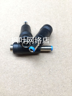 DC电源转换插头DC5.5X2.1MM母转5.5X2.5公 5521母转5525公转接头