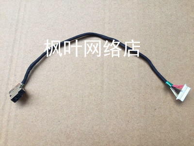 适用 惠普HP笔记本主板电源接口 HP DC JACK P/N:L71031-S14 12P