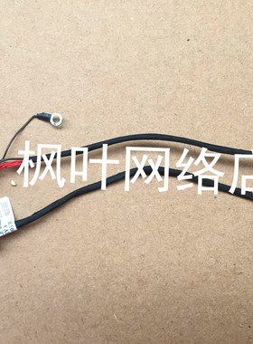 原装索尼Sony PCG-61911T 61A11T 61912T 61A12T 电源接口 电源头