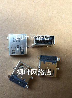 适用于 东芝 SONY 三星 HP  ASUS 等笔记本3.0USB接口 3.0USB插座