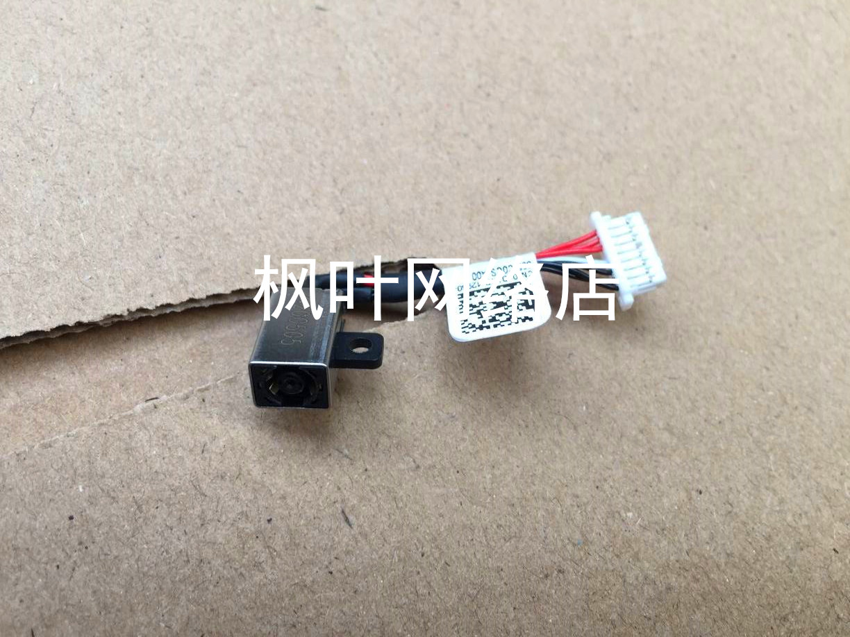 DELL 戴尔 INSPIRON 13-7347 7348 7352 CN-0JDX1R 电源接口头