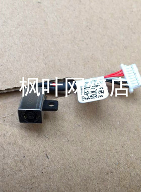 Dell戴尔Inspiron 15 7000 7579 i7579电源接口充电插头P58F001