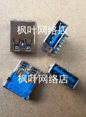 戴尔一体机 24-5450 3.0USB接口 蓝色USB尾插 舌头在下 9P 全新