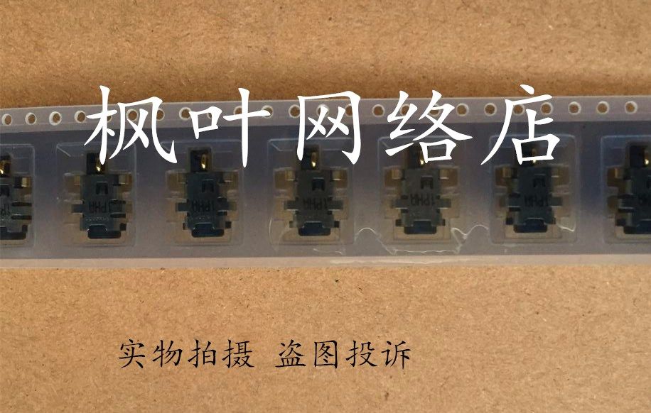 适用于华硕ASUS EeePC X101CH T101H电源接口充电插座头DC JACK