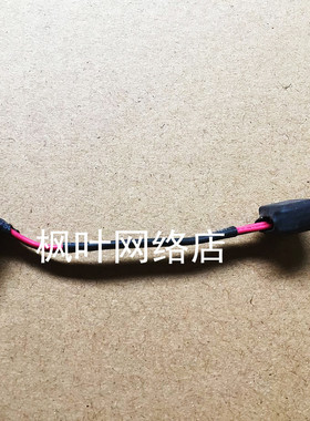 全新 宏基ACER Aspire 3830T 3830TG 笔记本 电源接口 电源头