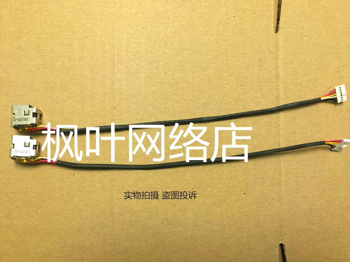 全新惠普HP Pavilion DV5 DV6 DV7-2000 CQ61 CQ71电源头电源接口