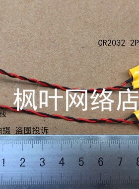 CR2032 BIOS电池 COMS HP DELL 三星  ACER记本主板电池 BIOS电池