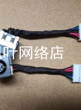 全新 戴尔 E6320 主板电源接口 头DELL Latitude E6320 电源接口