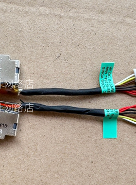 全新适用 HP ENVY M6-W M6-W103DX 电源接口 HP M6 799735-S51