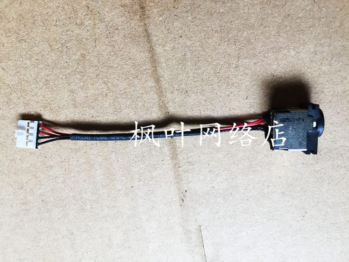 全新适用 三星 Q470 Q470C H 500P4C NP500P4C Q468C 电源接口 头