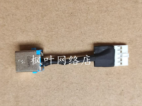全新 宏基ACER 4750G 4752G 4755G 4743G 4750 电源接口 头