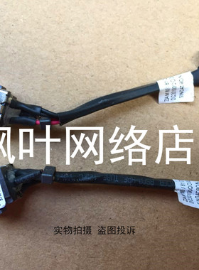 DELL戴尔E5570 E5540 M3510电源接口充电头带线DC-IN 0WP4YF