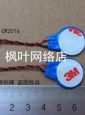 HP 440 G7主板电池 ACER SF314-52 N17P3 主板COMS电池 BIOS电池