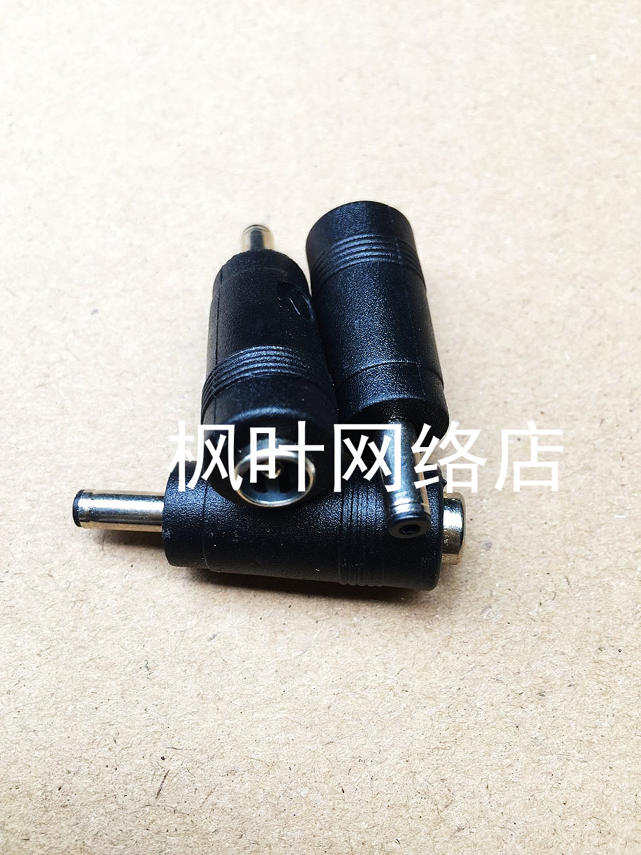 华硕Asus UX21 UX31 UX32 U38N U38DT 电源充电 转接头 转换口