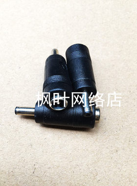 华硕Asus UX21 UX31 UX32 U38N U38DT 电源充电 转接头 转换口
