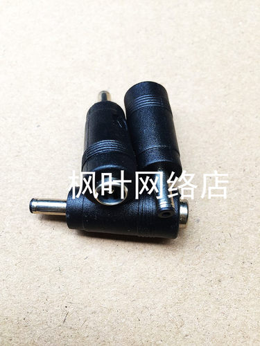 华硕Asus UX21 UX31 UX32 U38N U38DT 电源充电 转接头 转换口