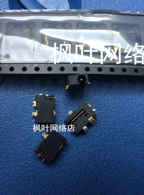 爱国M908电源接口  爱国平板电脑充电口  爱国平板电脑电源口