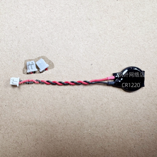 全新 微星ge62 主板电池 CR1220笔记本COMS BIOS 3.0V 电池 带线