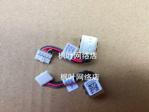 原装适用 戴尔Latitude E5580 M3520 098C6H 电源接口 线 接口DC