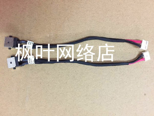 华硕ASUS 电源头 X450J K450V 电源接口线 F450J 全新适用