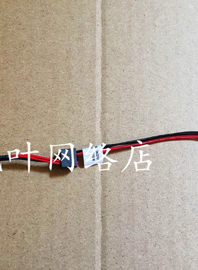 东芝C50 C55 C55D C55T C55DT电源接口充电插头排线尾插带线DC-IN