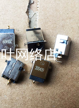 全新适用 华硕Asus X501 X501A X401X501U 电源接口 X401充电头