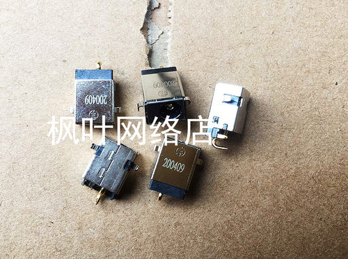 全新适用 华硕Asus X501 X501A X401X501U 电源接口 X401充电头