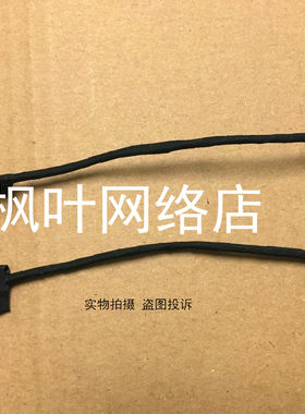 全新适用惠普电源接口