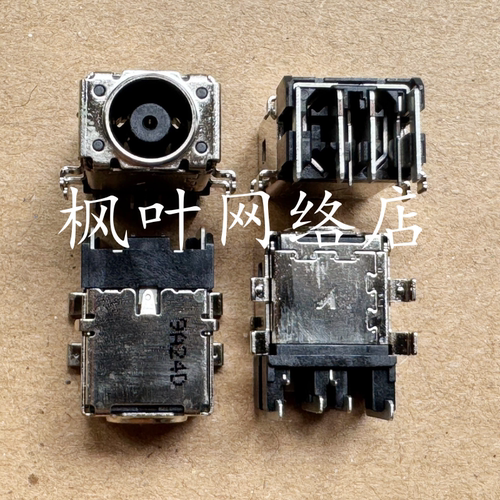 适用 华硕 ROG G703GI G7B G7BS G7C 电源接口 充电头 6.0*3.7 孔