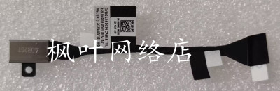 Dell Latitude 3420 3520充电口电源接口头450.0NF0B.0001 0HJW4D