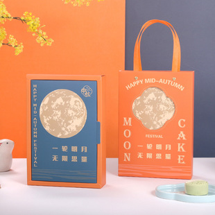 新款中秋节月饼包装礼盒6粒装手提月饼盒烘焙礼品盒蛋黄酥打包盒